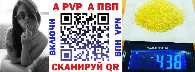 А ПВП СК КРИС  Купить закладки  Пролетарск 