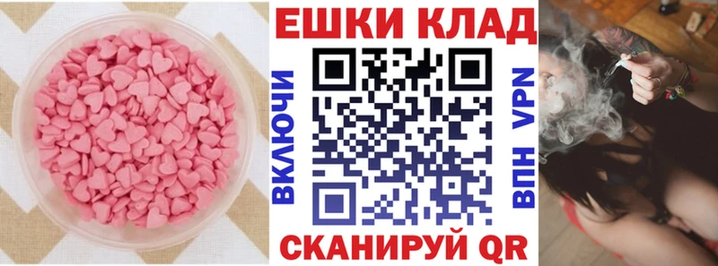 Купить где  Пролетарск  Ecstasy 300 mg 