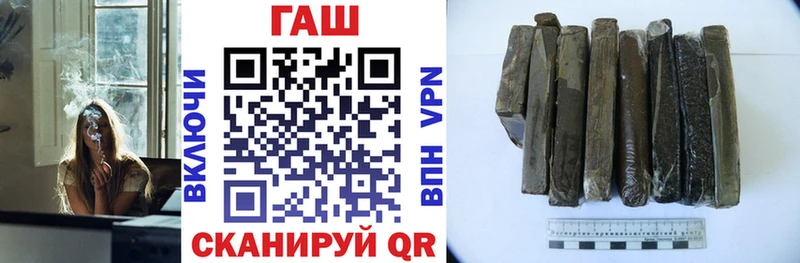 Гашиш ice o lator  Купить где  Пролетарск 