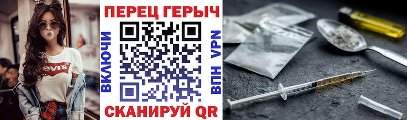 ГЕРОИН VHQ  Купить закладки  Пролетарск 