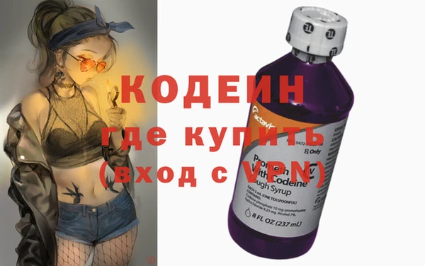 соль курить ск Горно-Алтайск