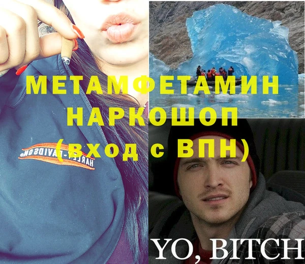 кокаин премиум Горняк