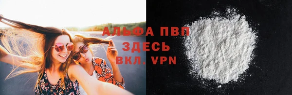 винт Горнозаводск