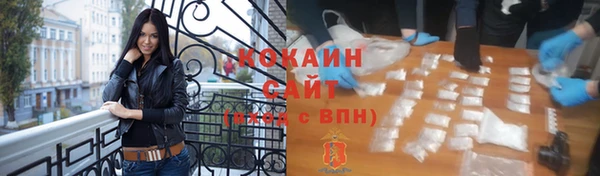 кокаин премиум Горняк