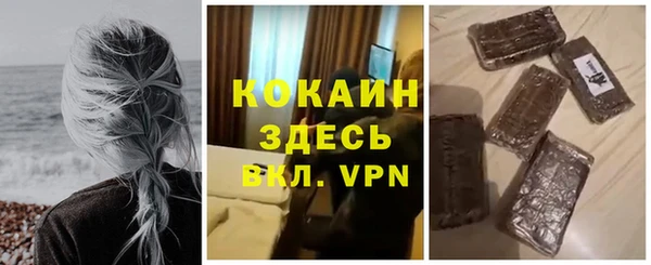 винт Горнозаводск