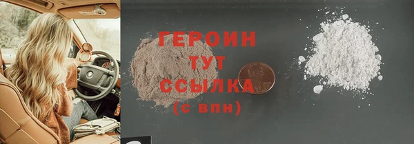 винт Горнозаводск