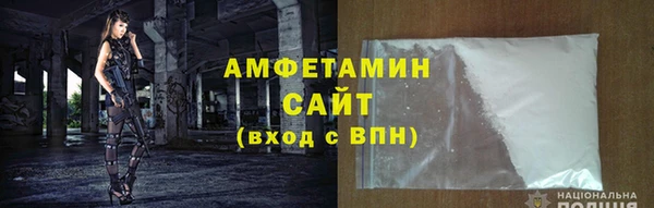 соль курить ск Горно-Алтайск