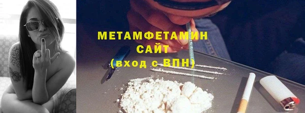 винт Горнозаводск