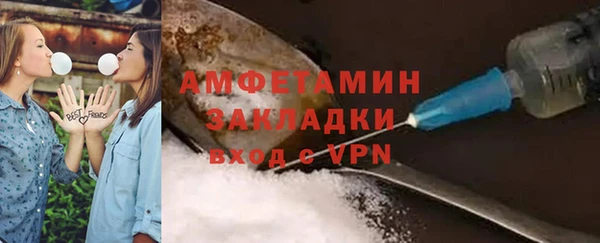 винт Горнозаводск