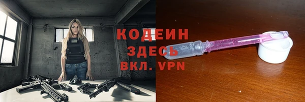 кокаин премиум Горняк