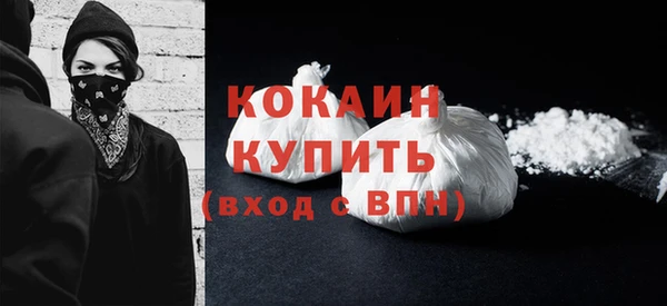 соль курить ск Горно-Алтайск