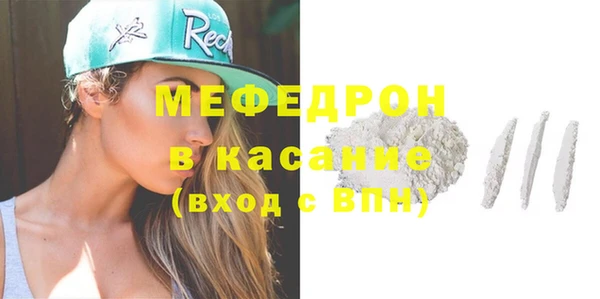 соль курить ск Горно-Алтайск