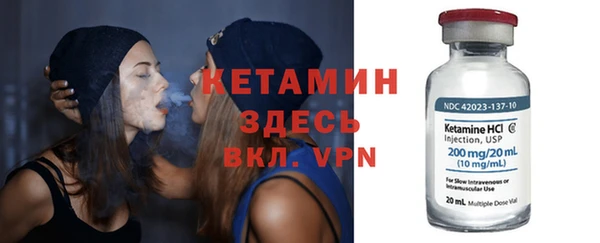соль курить ск Горно-Алтайск