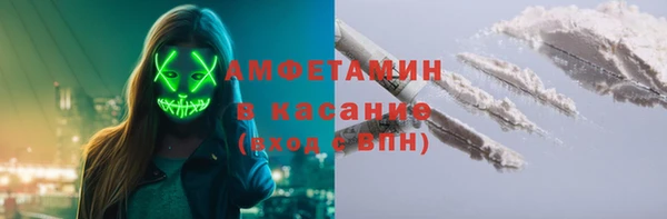 винт Горнозаводск