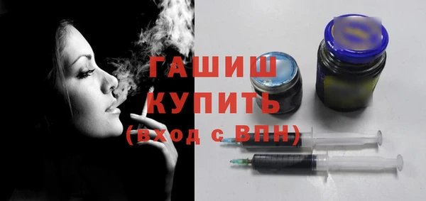 соль курить ск Горно-Алтайск