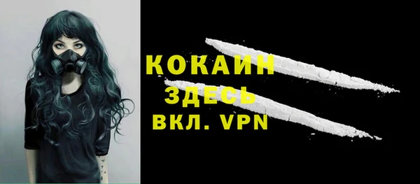 кокаин премиум Горняк