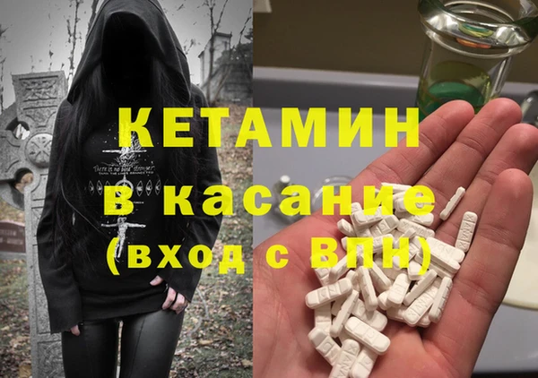 соль курить ск Горно-Алтайск
