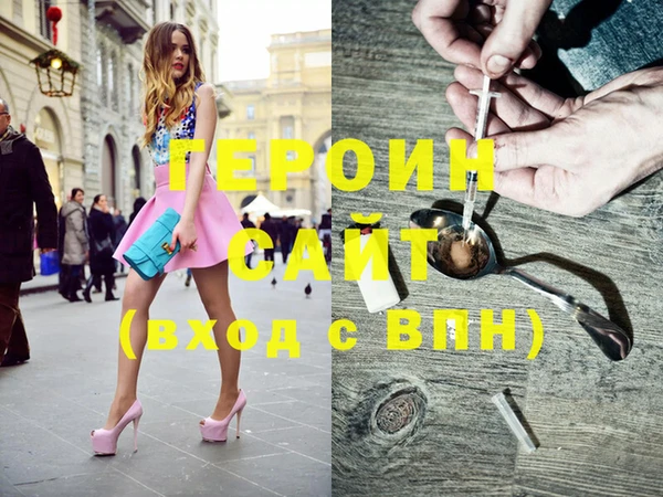 соль курить ск Горно-Алтайск