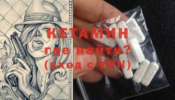 винт Горнозаводск