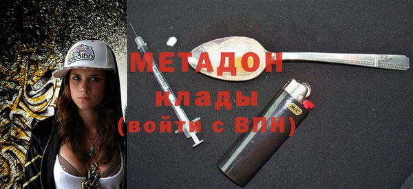 кокаин премиум Горняк