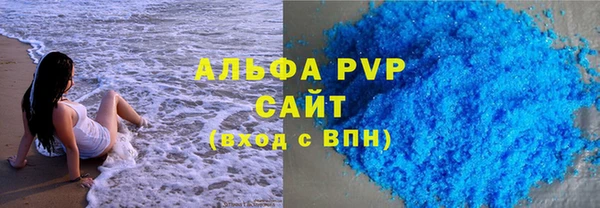 соль курить ск Горно-Алтайск