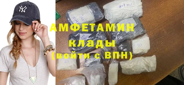 кокаин премиум Горняк