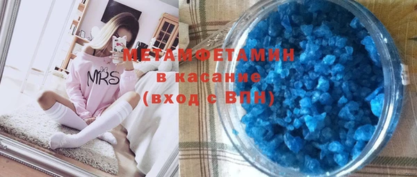 винт Горнозаводск