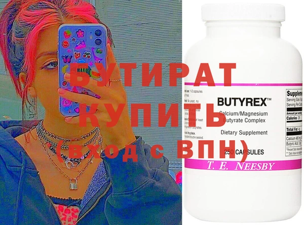 соль курить ск Горно-Алтайск
