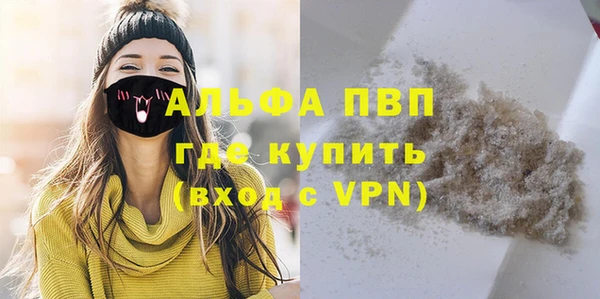 кокаин премиум Горняк
