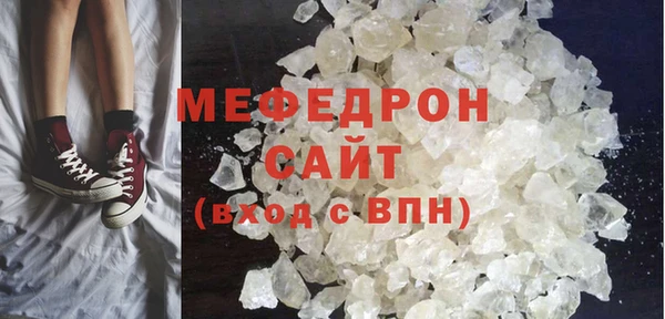 кокаин премиум Горняк