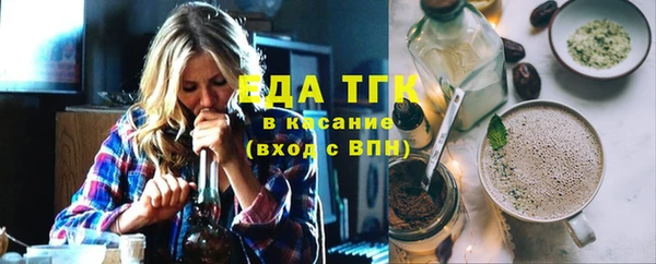 соль курить ск Горно-Алтайск
