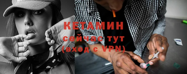 кокаин премиум Горняк