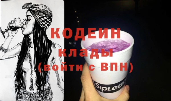 винт Горнозаводск