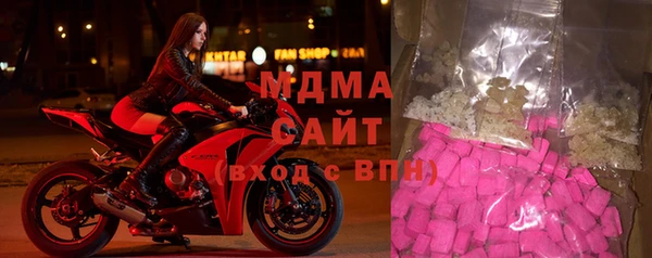 кокаин премиум Горняк