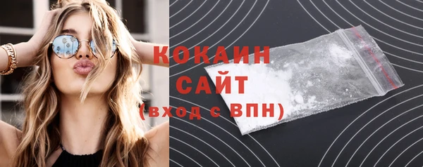 кокаин премиум Горняк