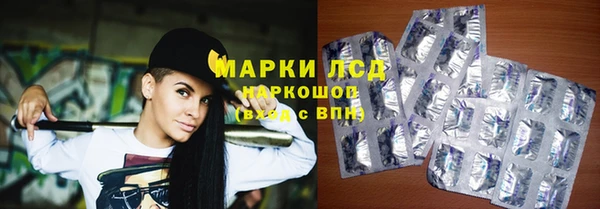 кокаин премиум Горняк