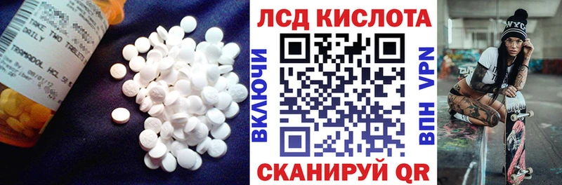 Лсд 25 экстази ecstasy  Купить где  Пролетарск 