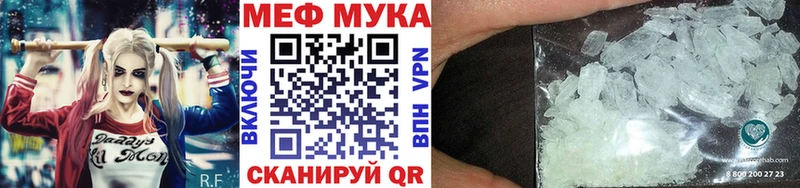 Мефедрон мяу мяу  Купить  Пролетарск 