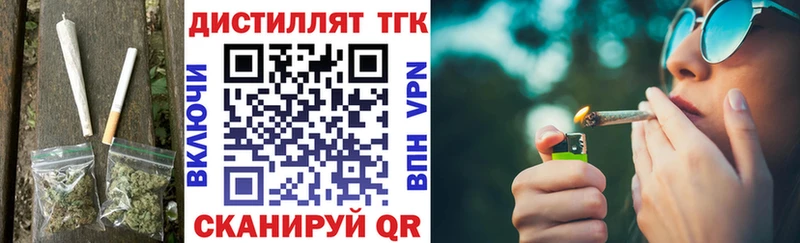 Дистиллят ТГК концентрат Пролетарск