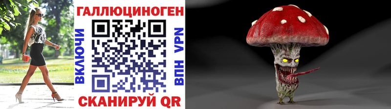 Псилоцибиновые грибы ЛСД  Купить закладки  Пролетарск 